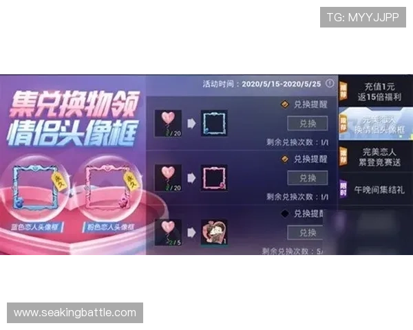 PG论坛官网最新活动资讯与攻略分享，帮助玩家轻松掌握游戏技巧提升战力