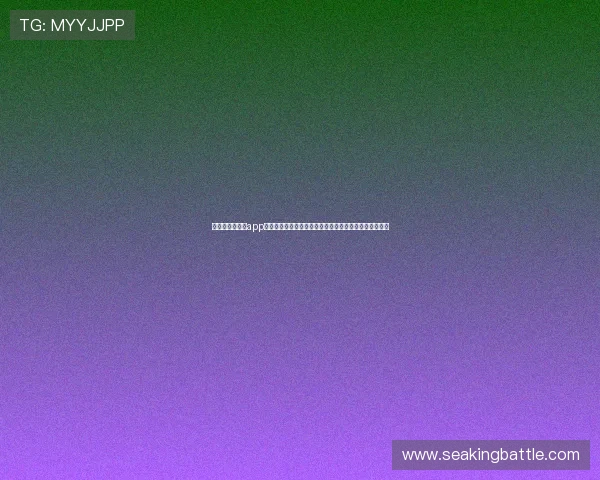 星空娱乐官网版app提供世界杯赛事实时直播、精彩集锦及专业赛况分析服务